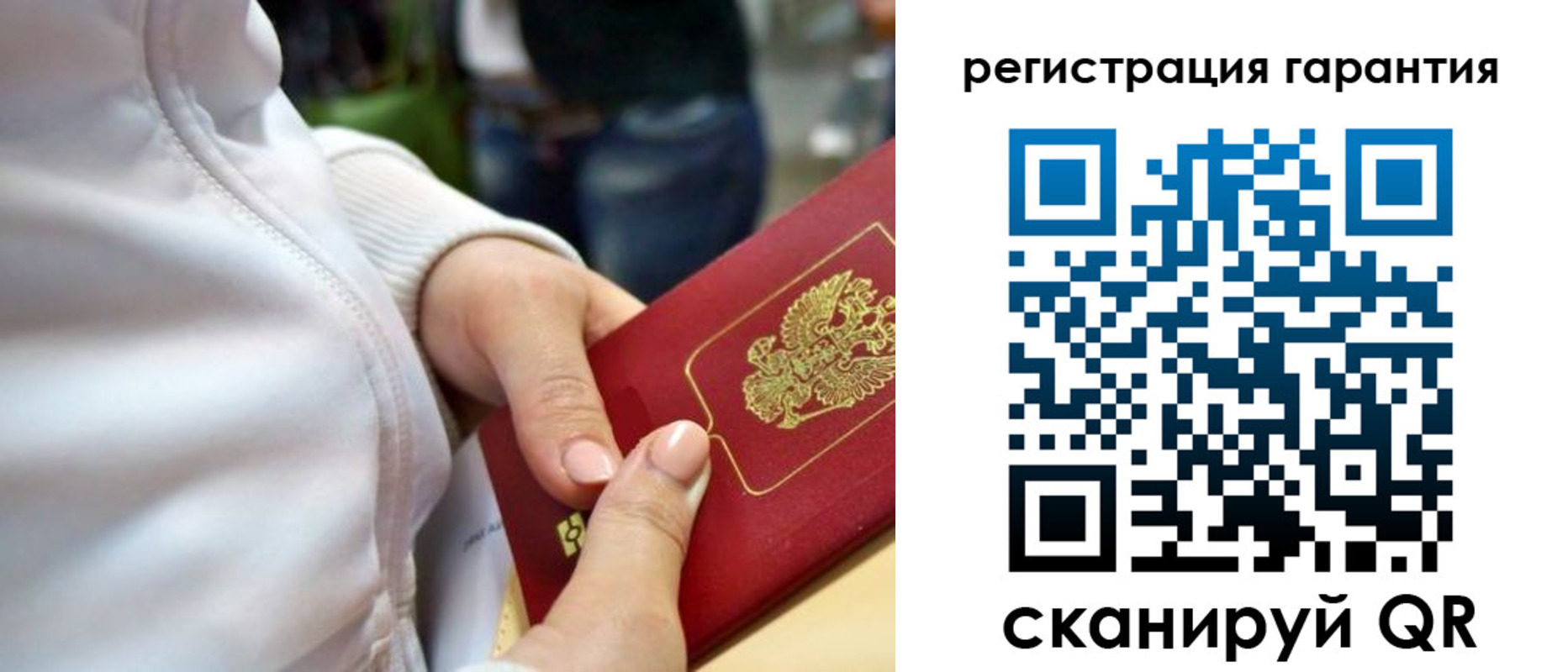найти адрес прописки в Кушве