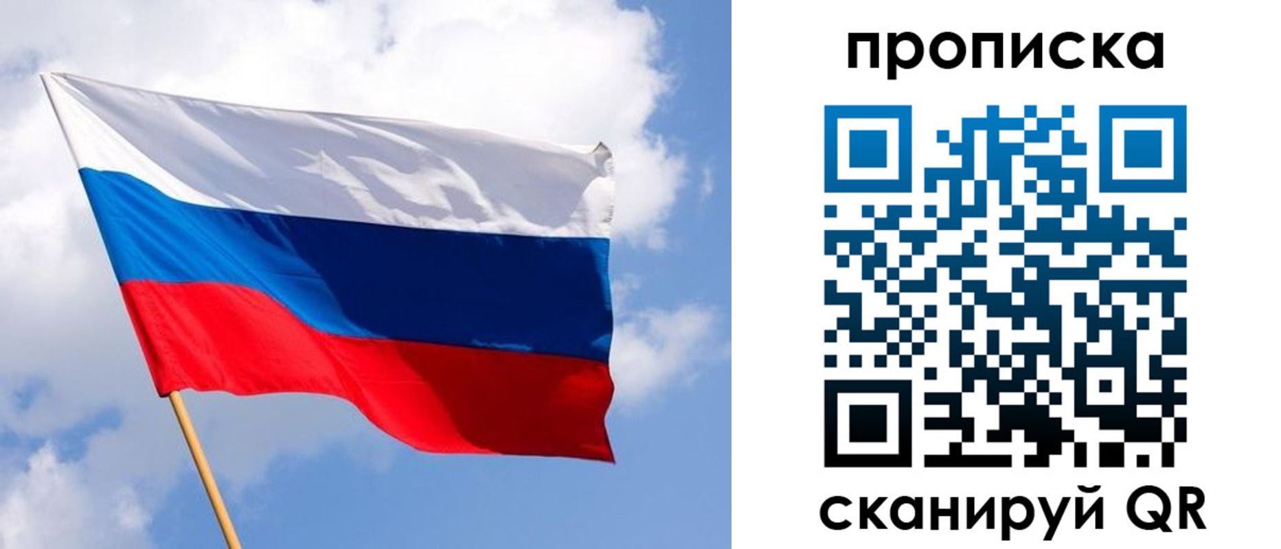 временная регистрация собственник в Кушве