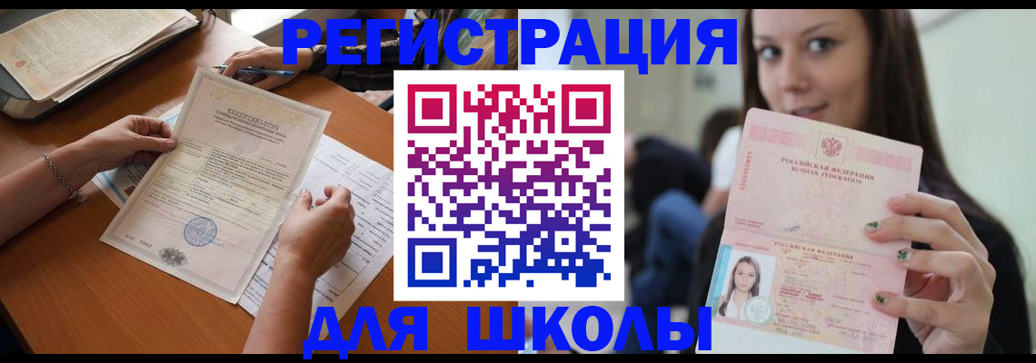 пропишу в квартире в Кушве