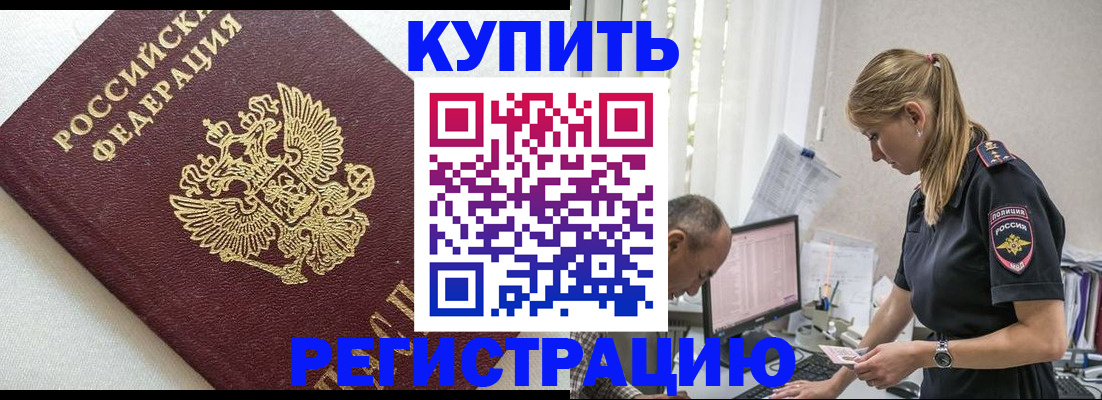 регистрация для школы в Кушве